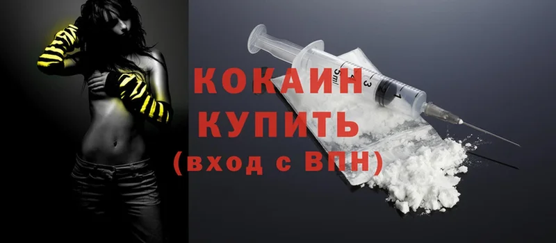 Cocaine Боливия  MEGA вход  Билибино 