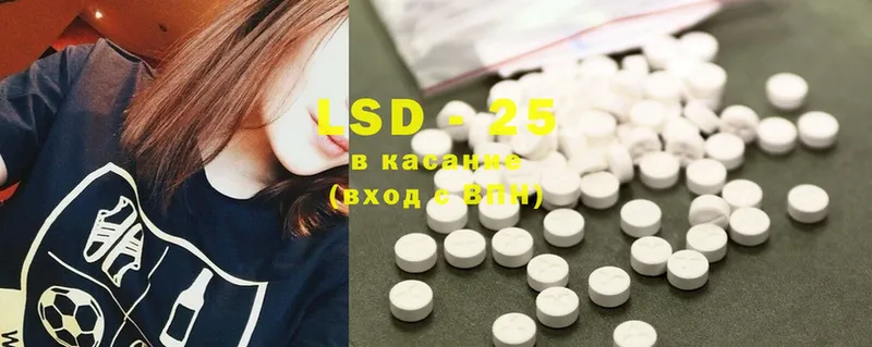 купить   Билибино  ЛСД экстази ecstasy 